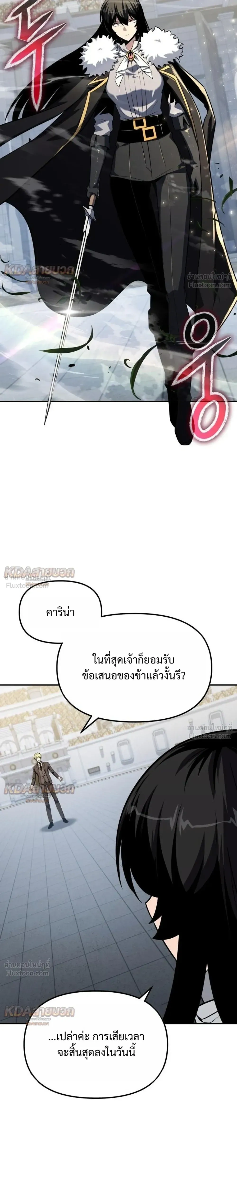 หน้าที่ 35