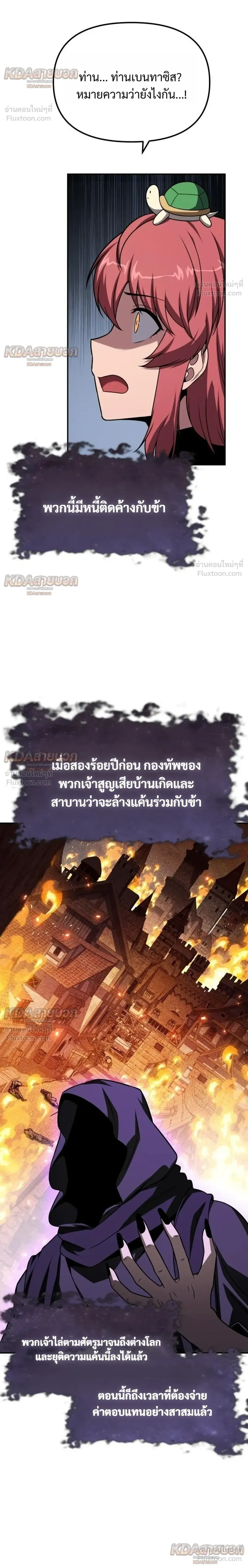 หน้าที่ 26
