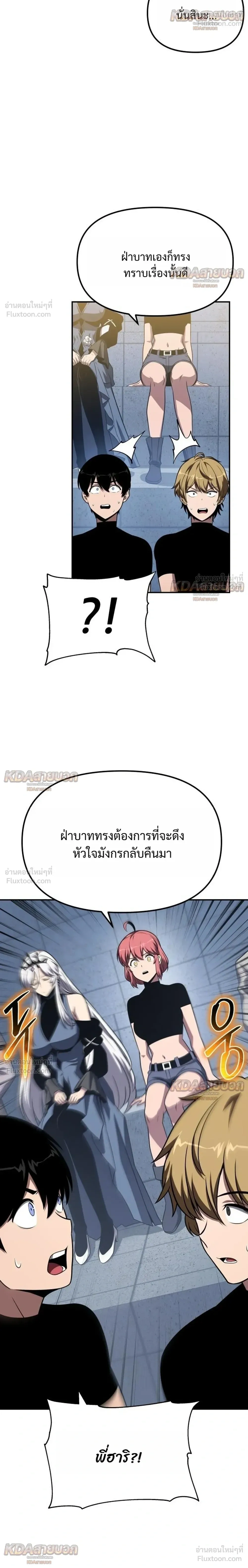 หน้าที่ 32