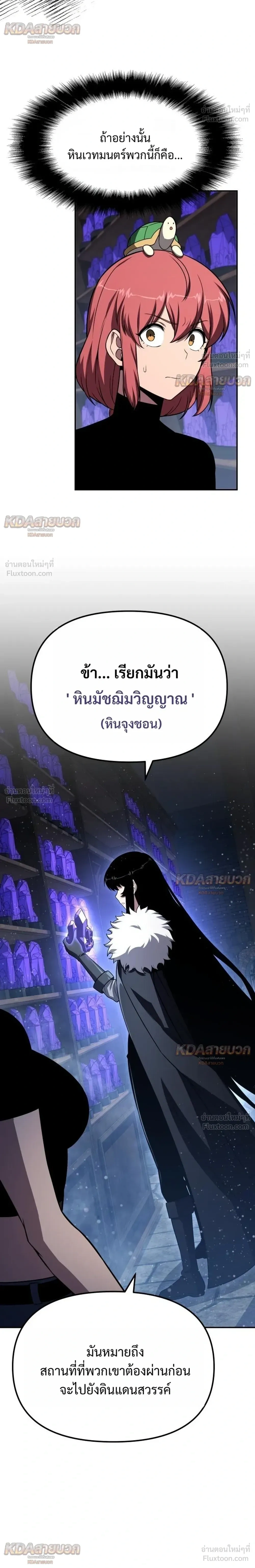 หน้าที่ 20