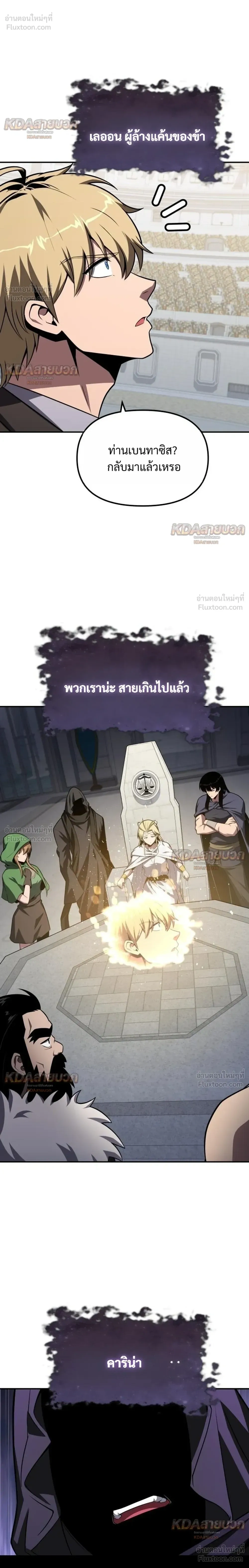 หน้าที่ 36