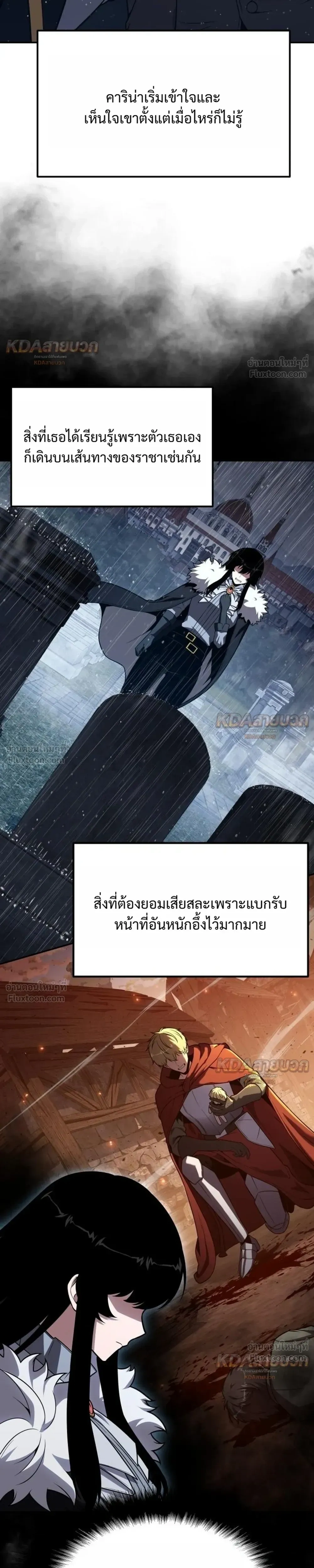 หน้าที่ 35