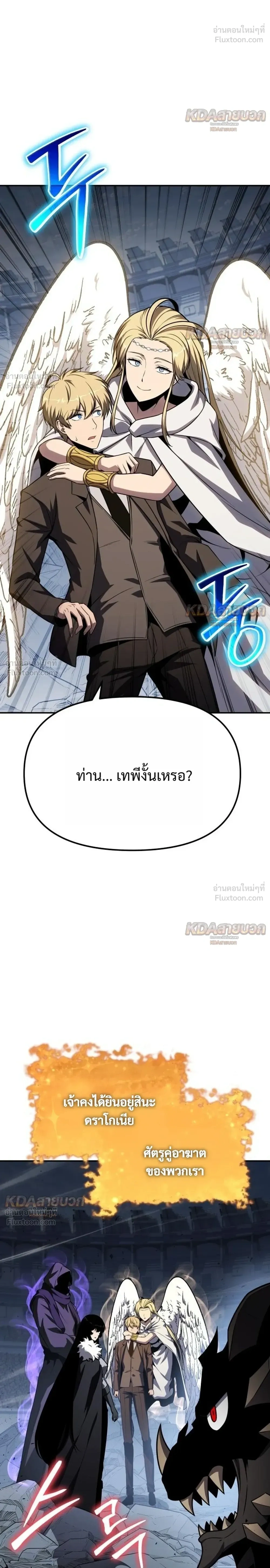 หน้าที่ 40