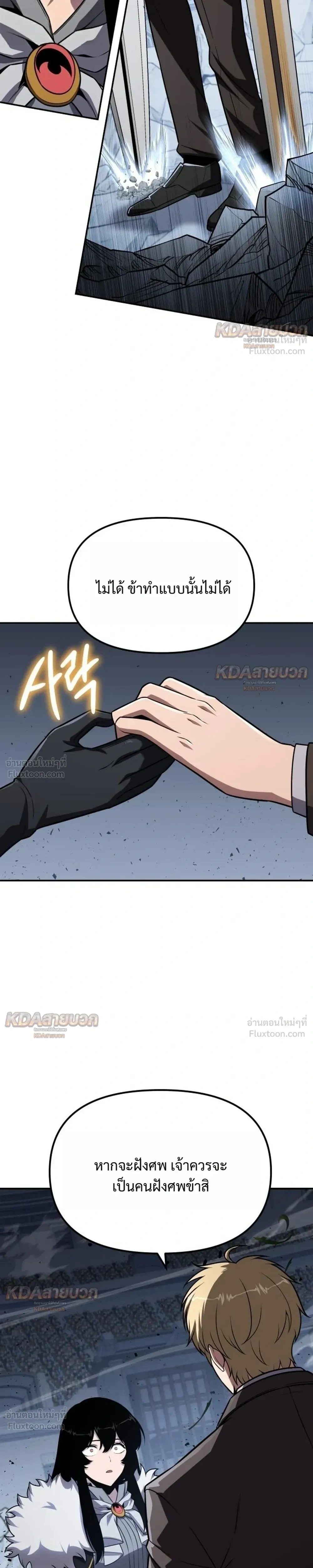 หน้าที่ 33