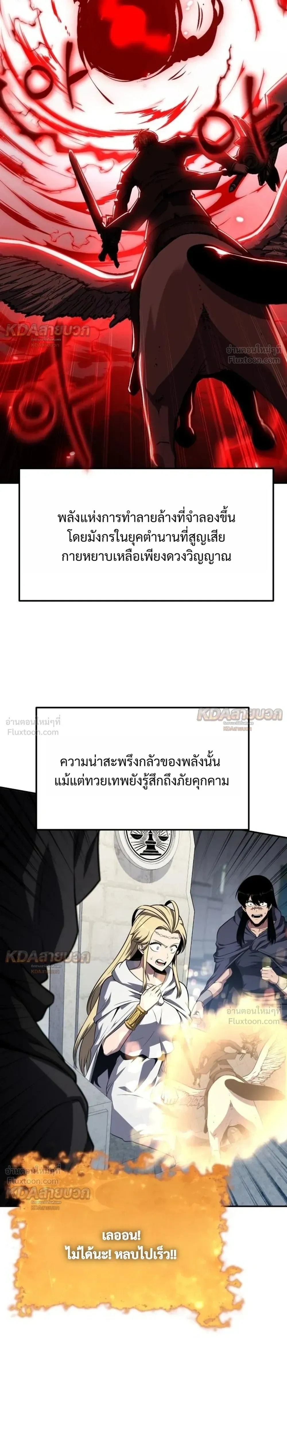 หน้าที่ 21