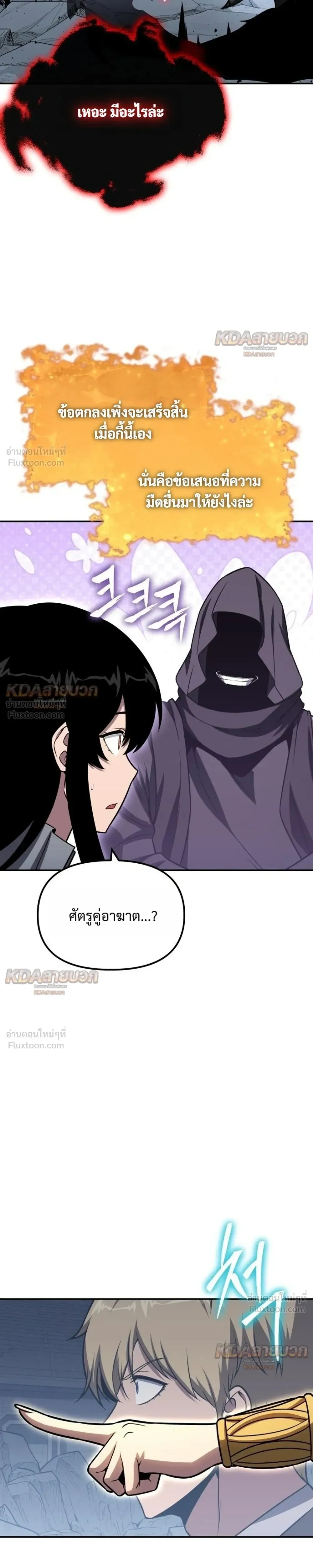 หน้าที่ 41