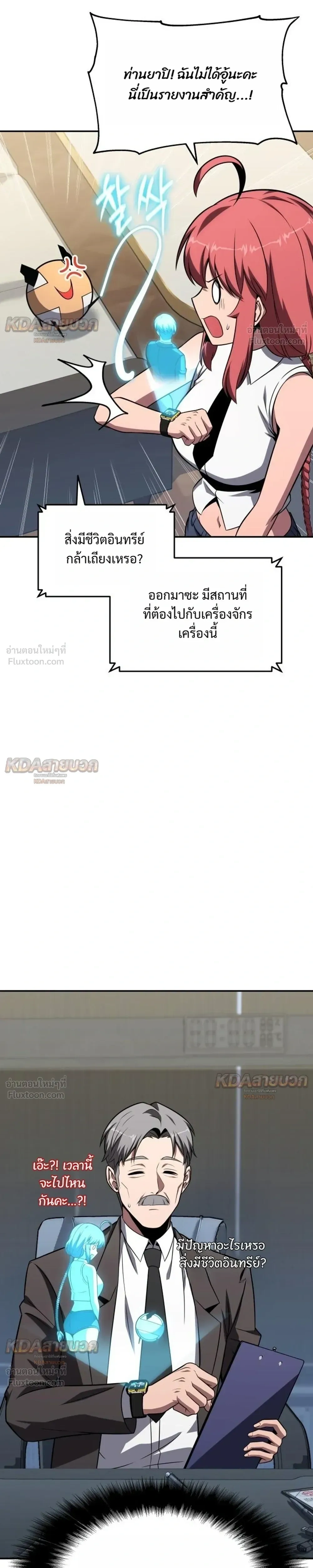 หน้าที่ 35