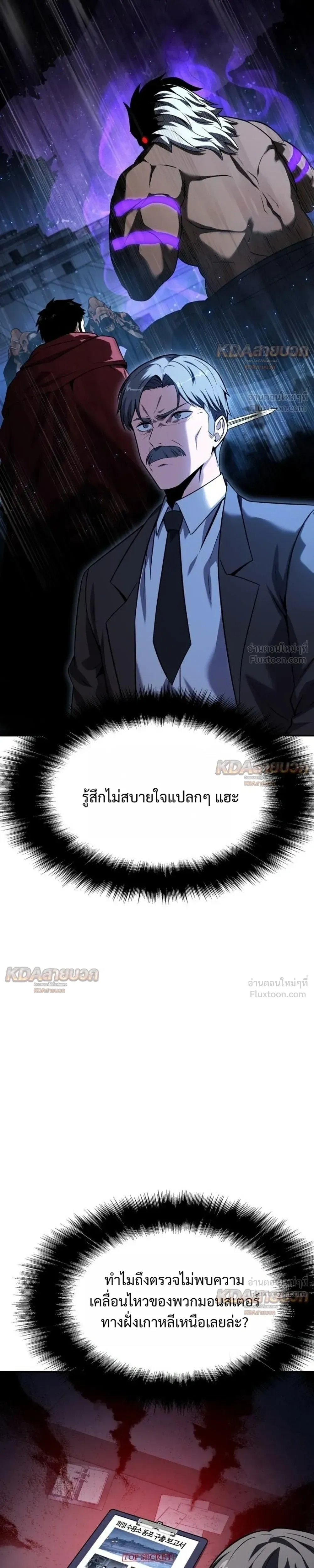 หน้าที่ 37