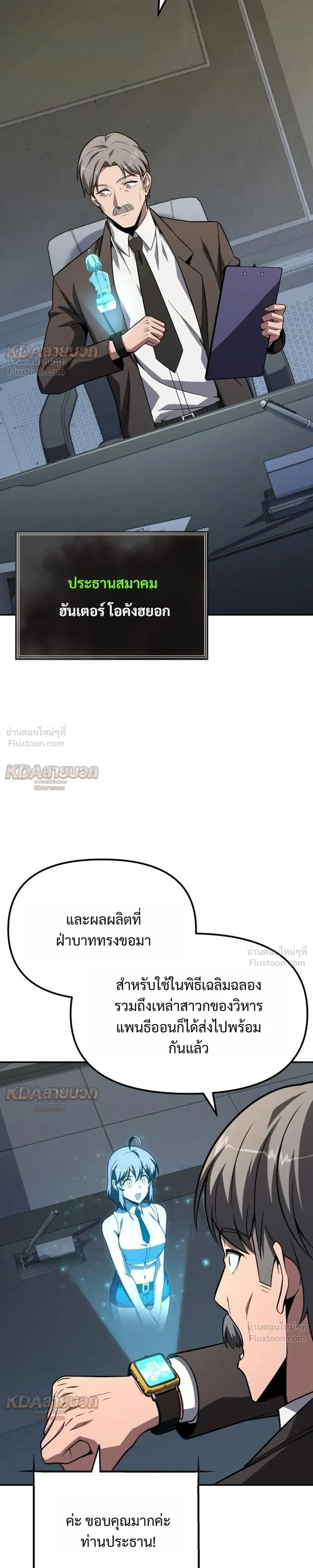 หน้าที่ 33