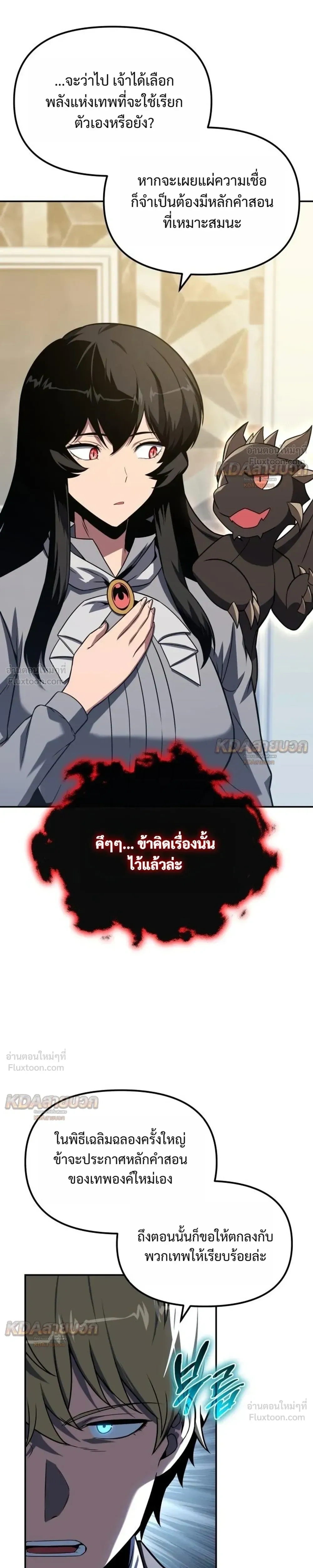 หน้าที่ 27