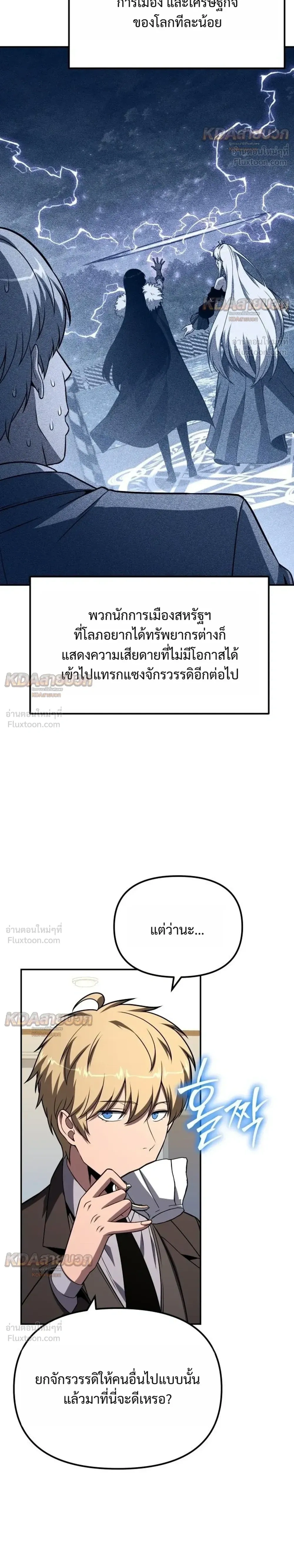 หน้าที่ 24