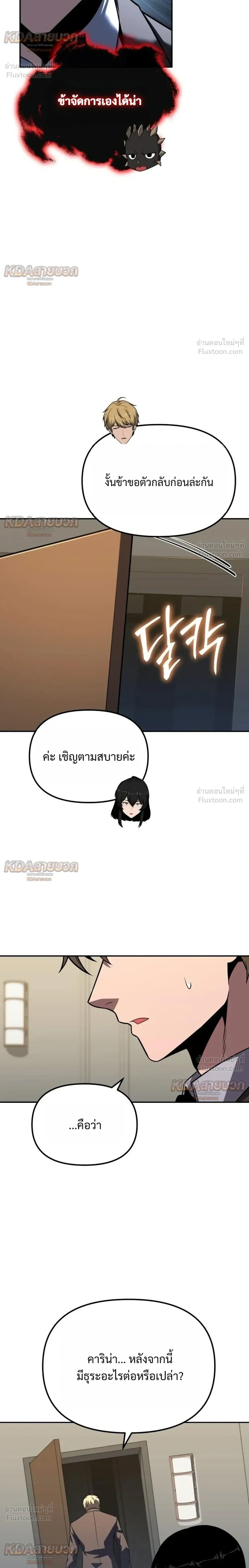 หน้าที่ 28