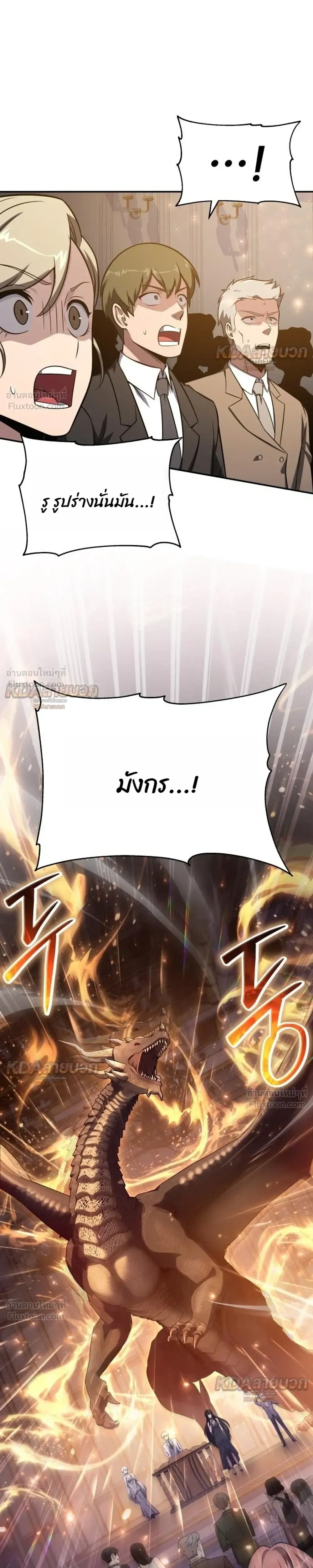 หน้าที่ 37