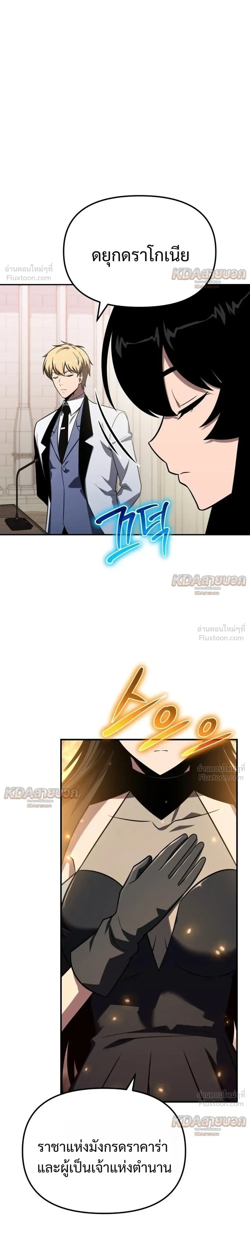 หน้าที่ 35