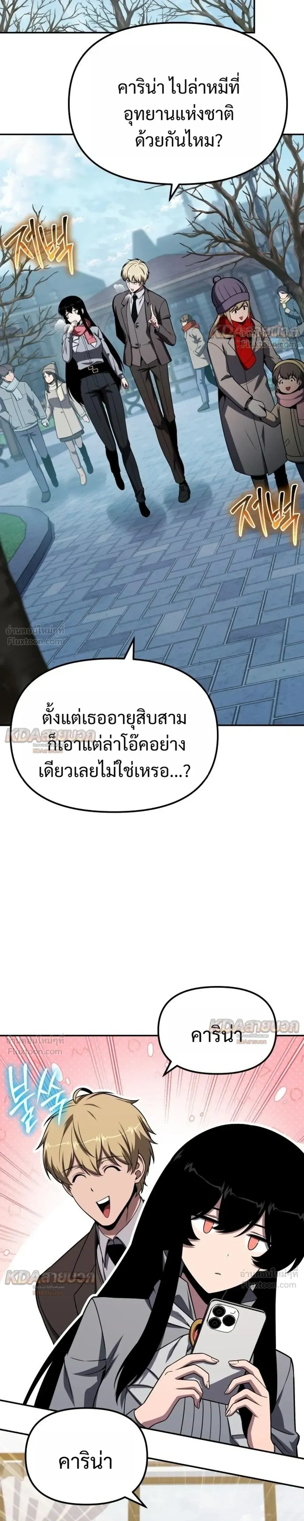 หน้าที่ 3