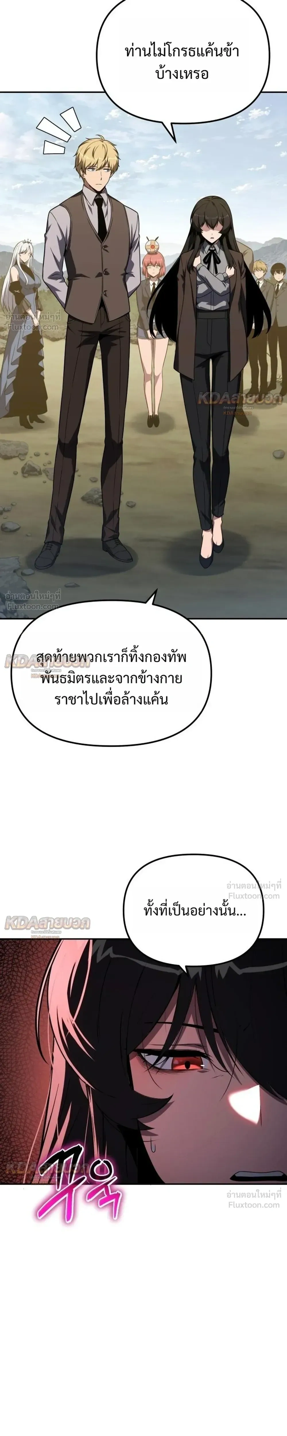 หน้าที่ 33