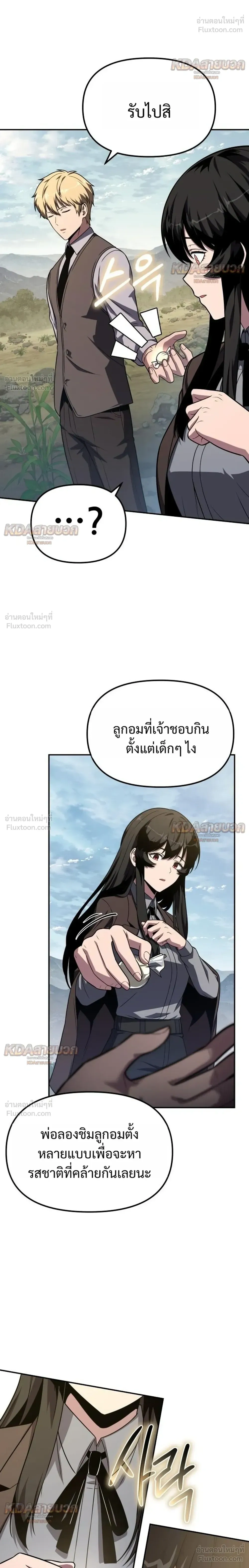 หน้าที่ 34