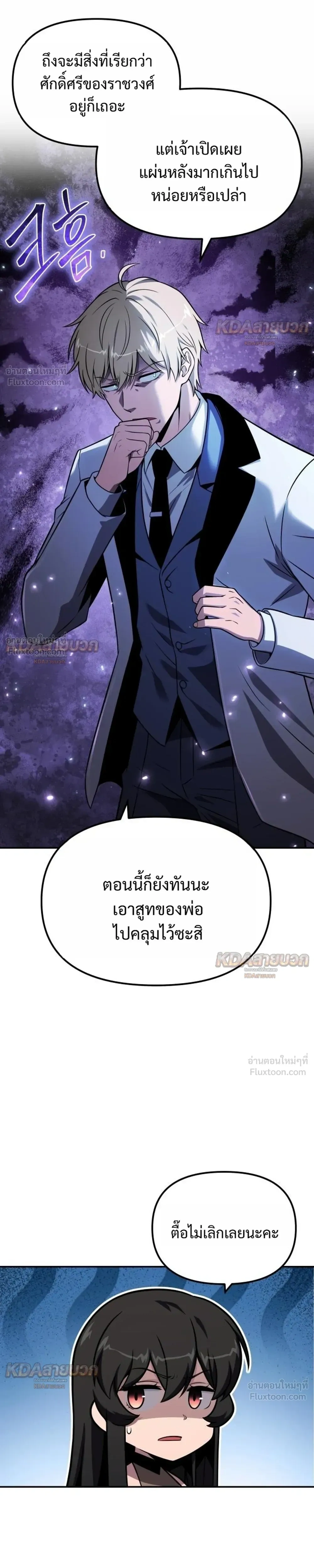 หน้าที่ 5