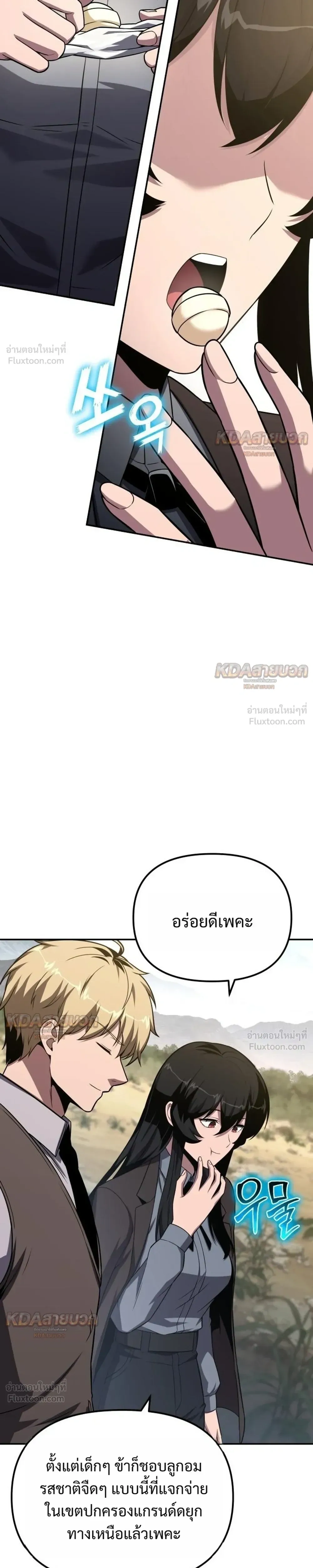 หน้าที่ 35