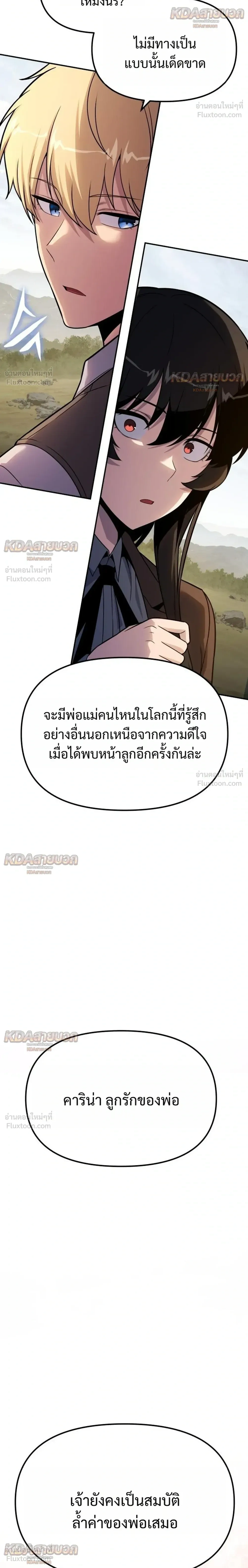 หน้าที่ 38