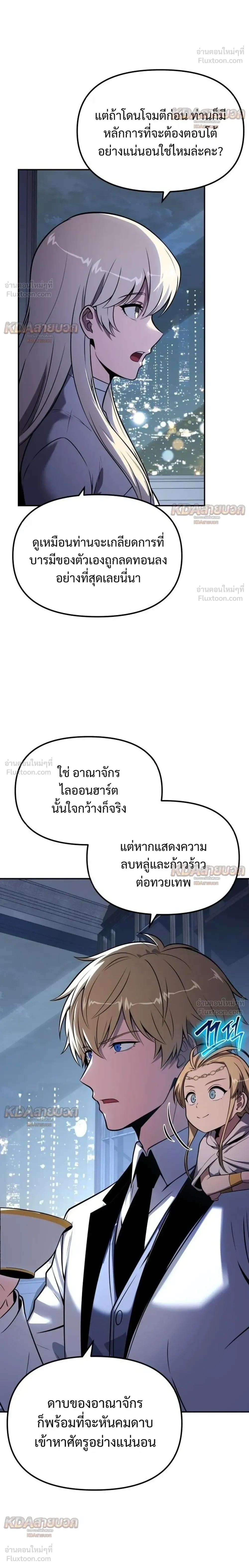 หน้าที่ 20