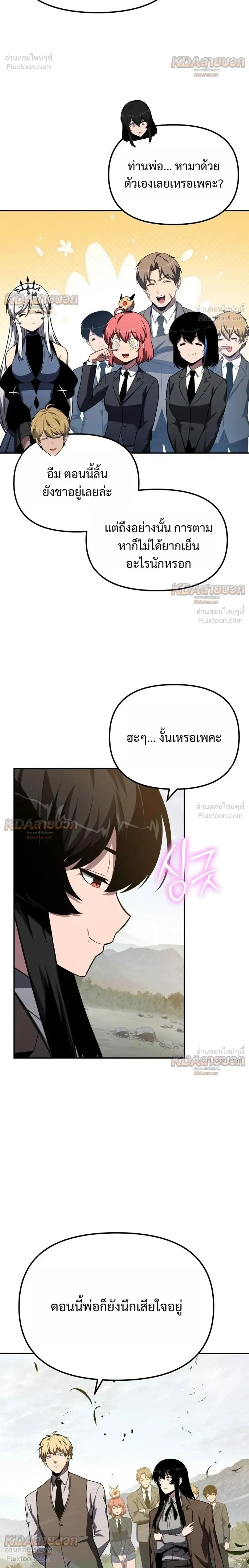หน้าที่ 36