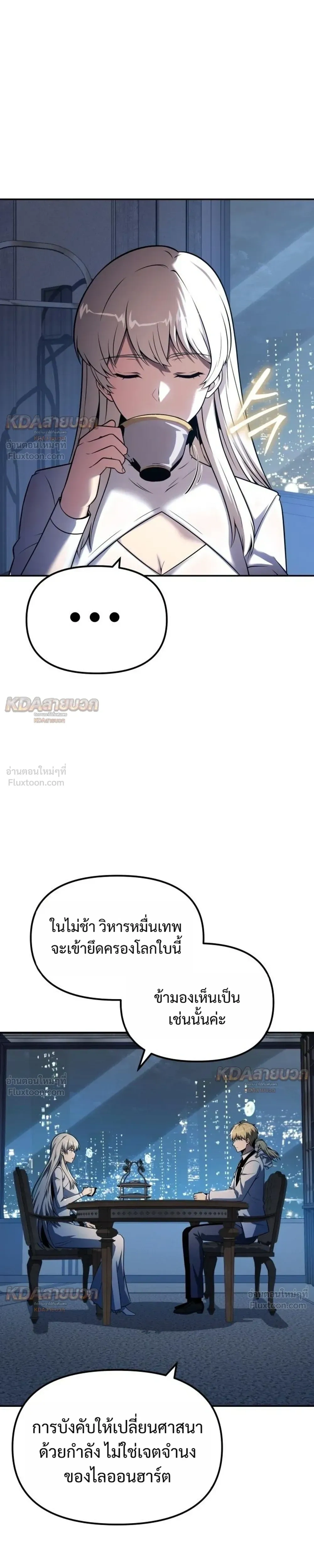 หน้าที่ 19