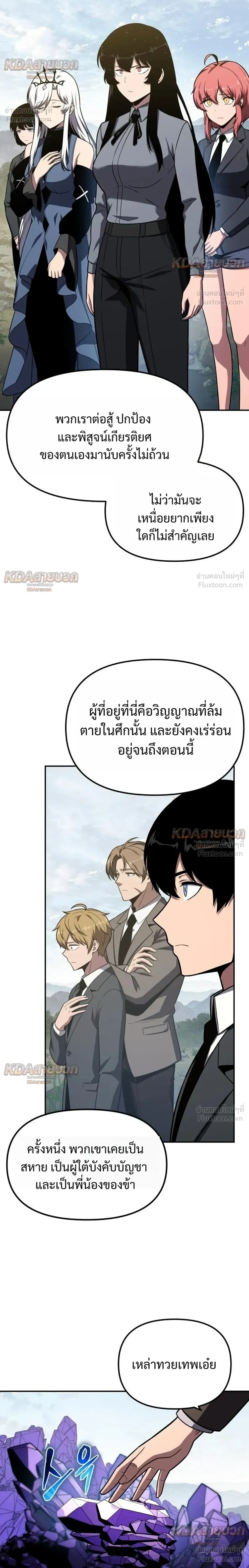 หน้าที่ 26
