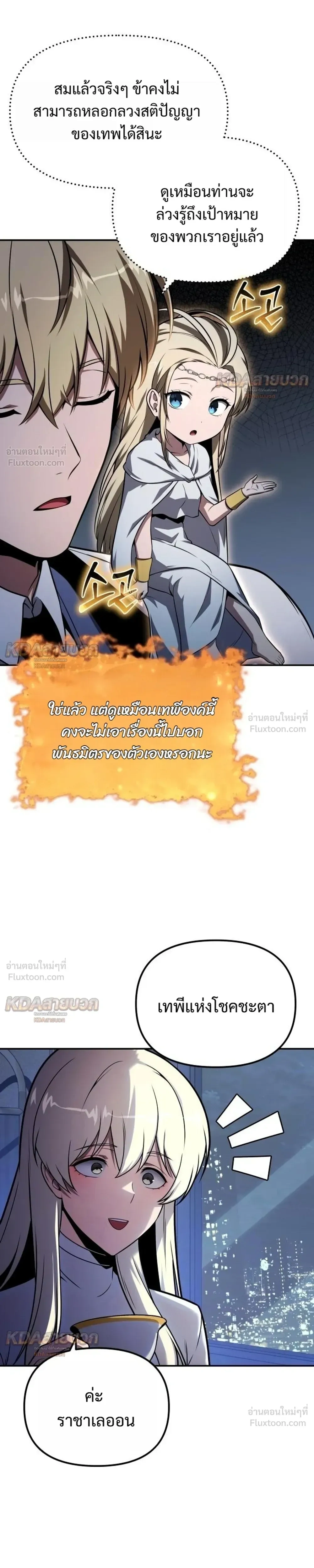 หน้าที่ 21