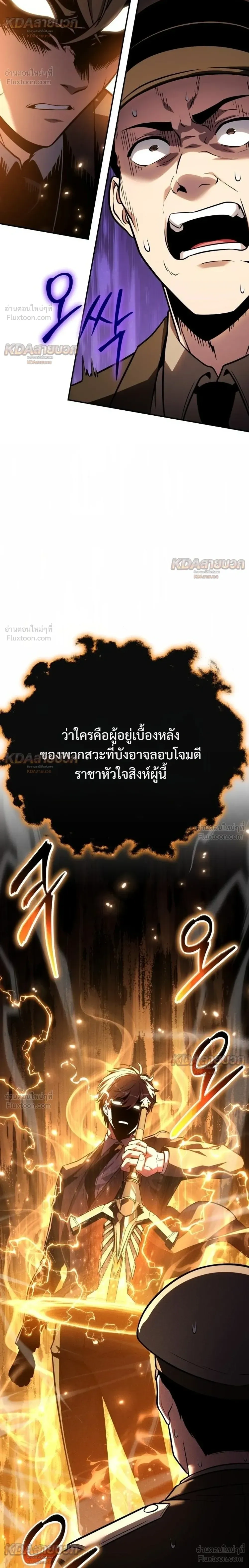 หน้าที่ 38
