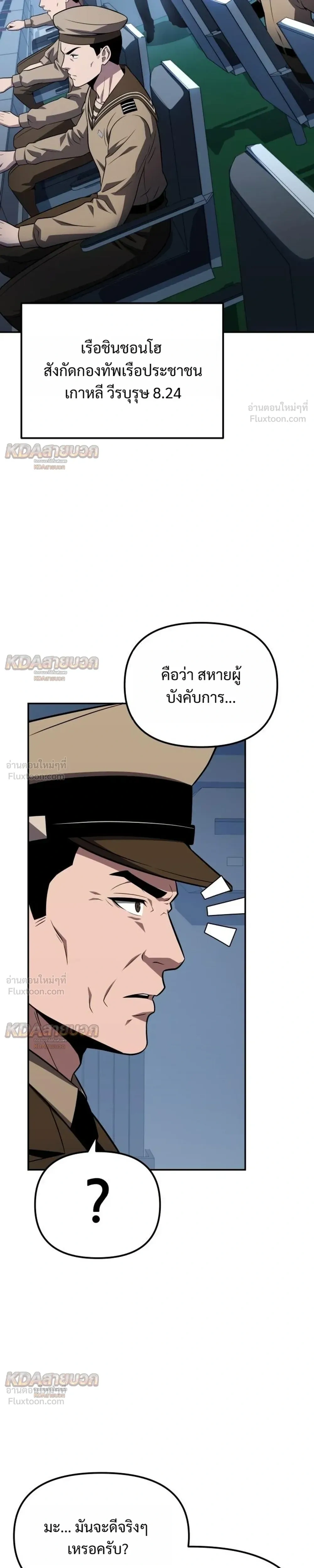 หน้าที่ 29