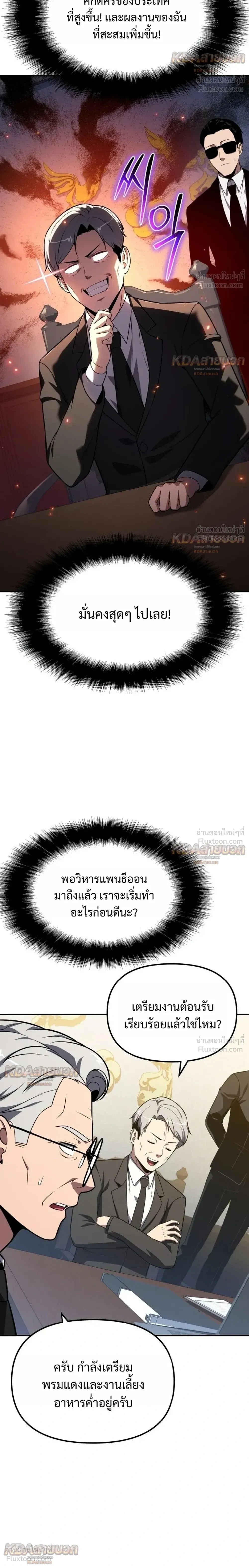 หน้าที่ 22
