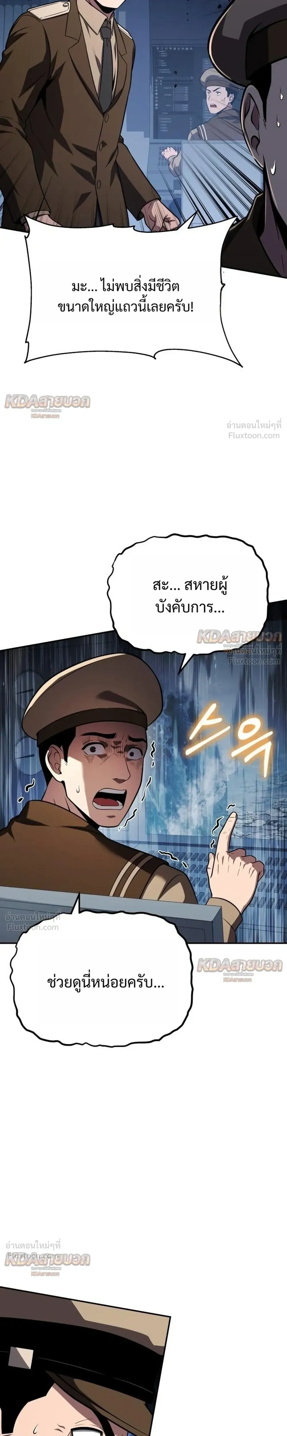 หน้าที่ 33