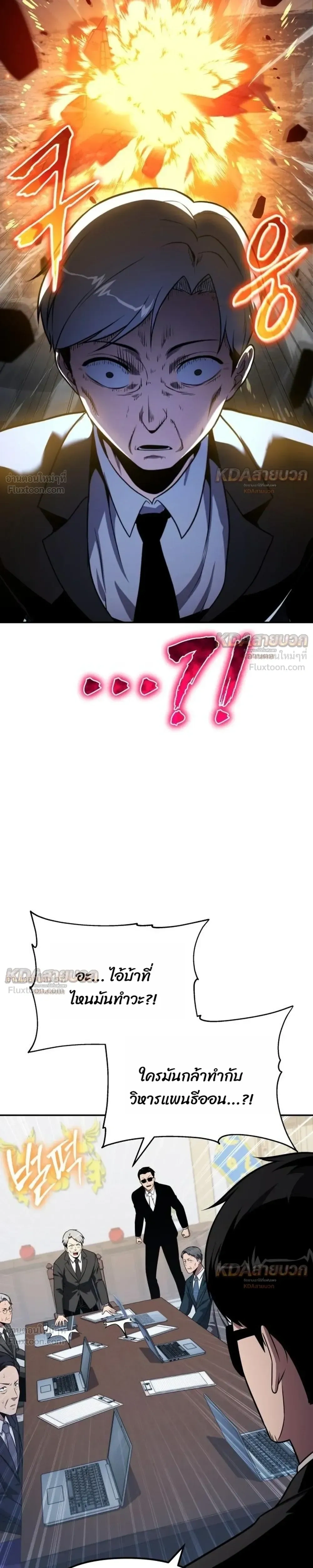 หน้าที่ 25