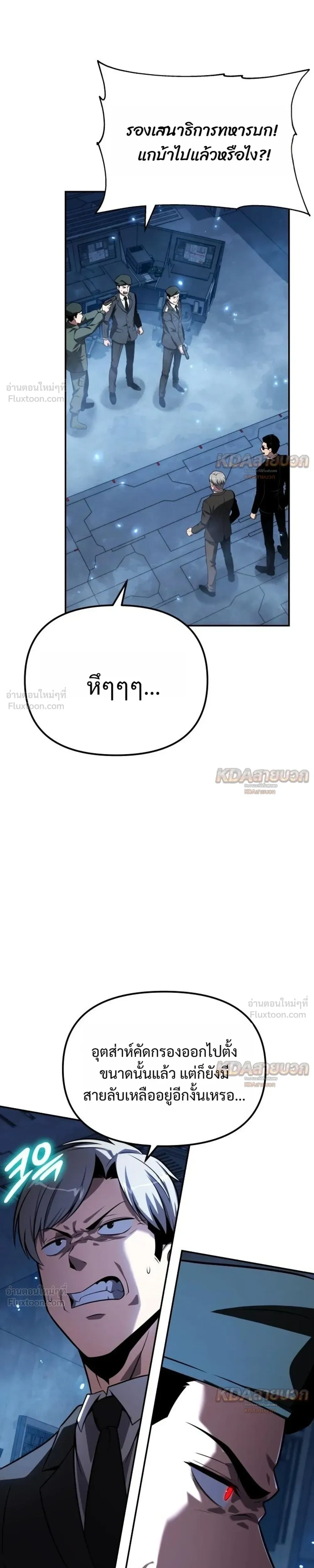 หน้าที่ 33