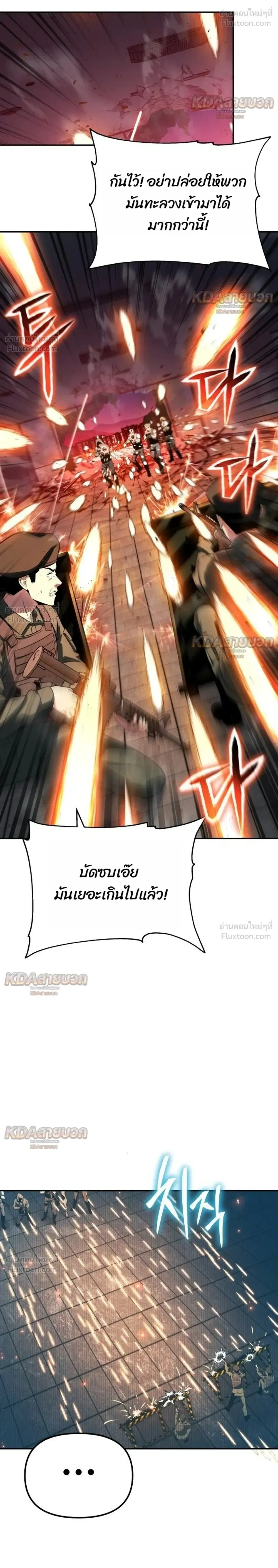 หน้าที่ 30