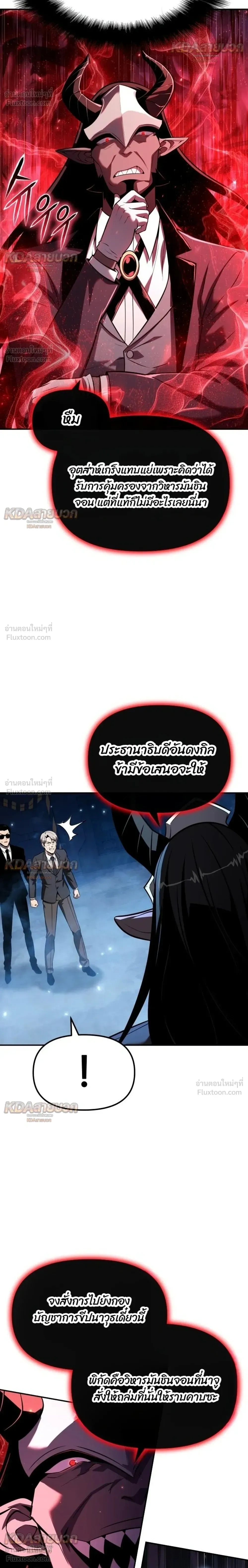 หน้าที่ 36