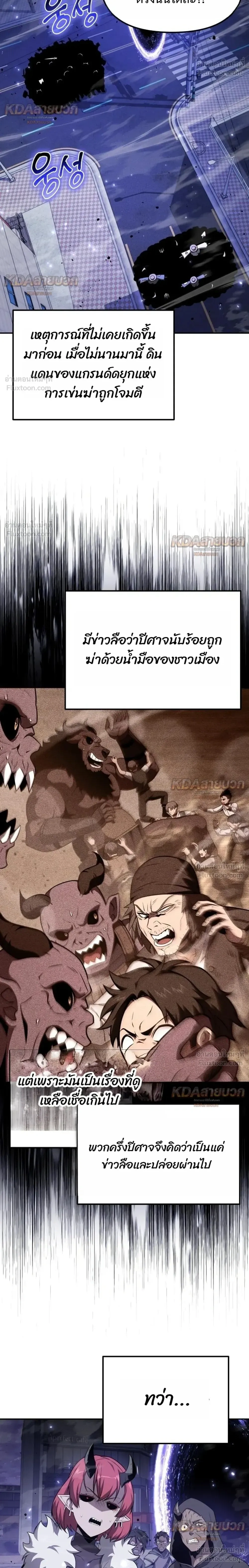 หน้าที่ 26