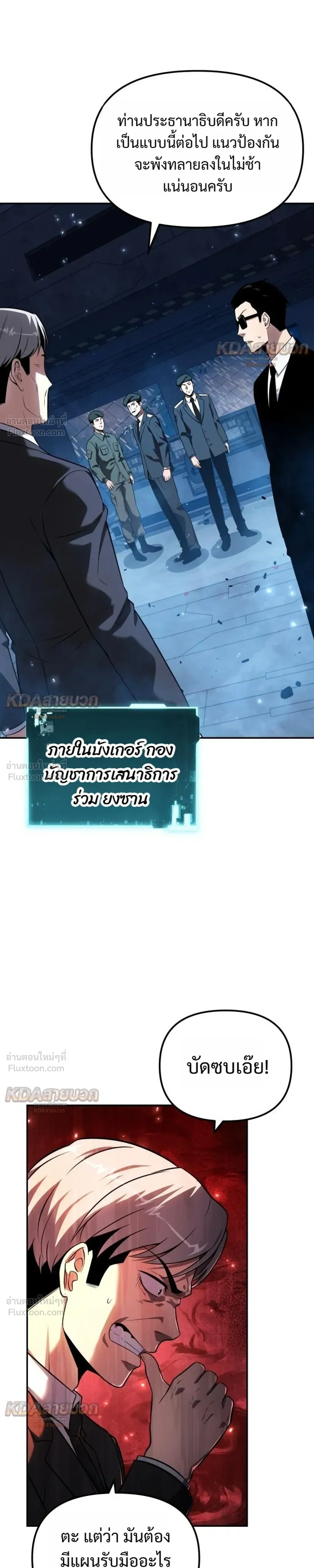 หน้าที่ 31