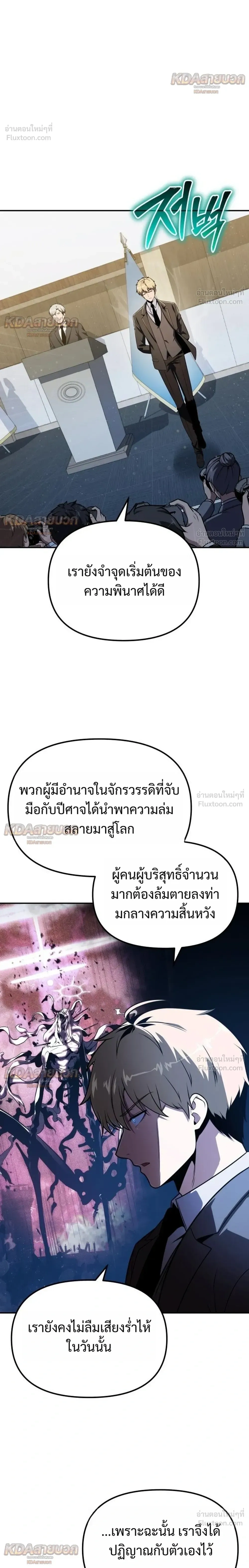 หน้าที่ 36