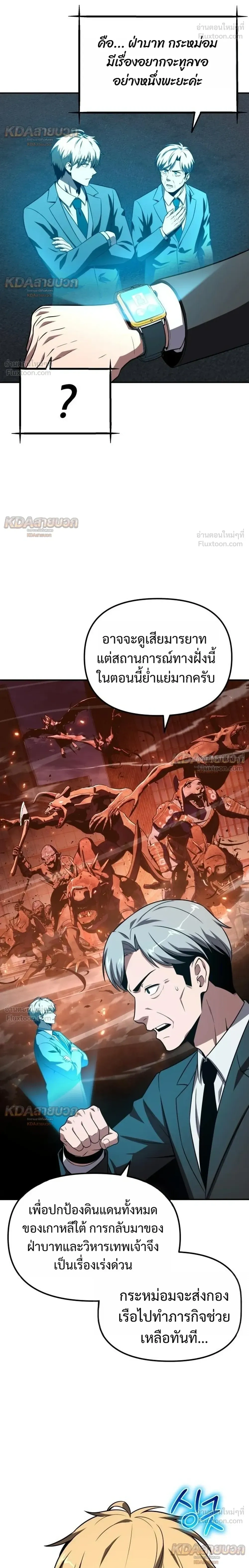 หน้าที่ 20