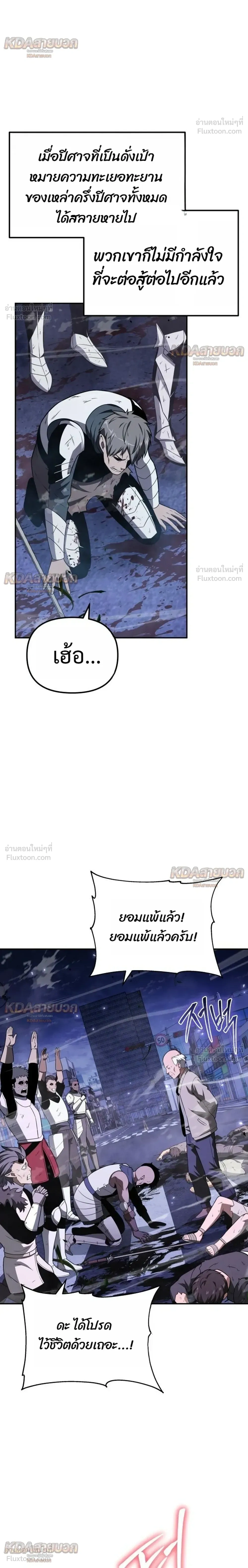 หน้าที่ 30