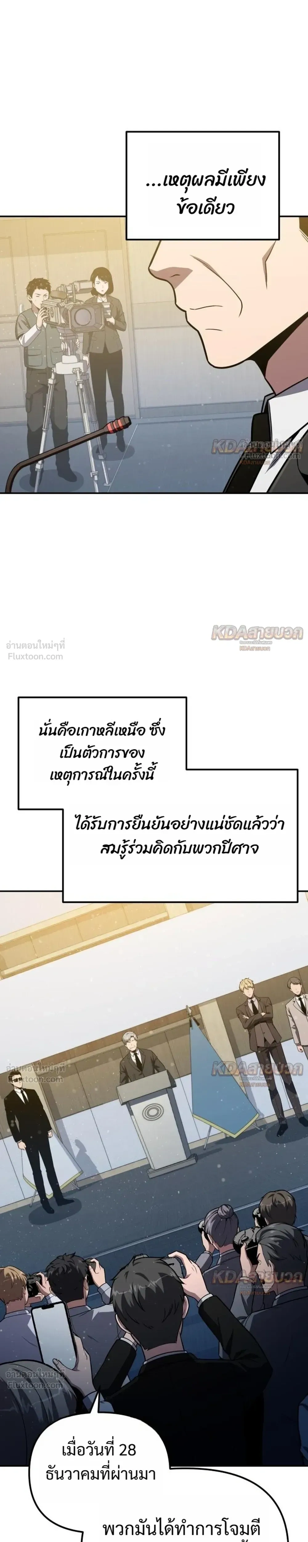 หน้าที่ 33