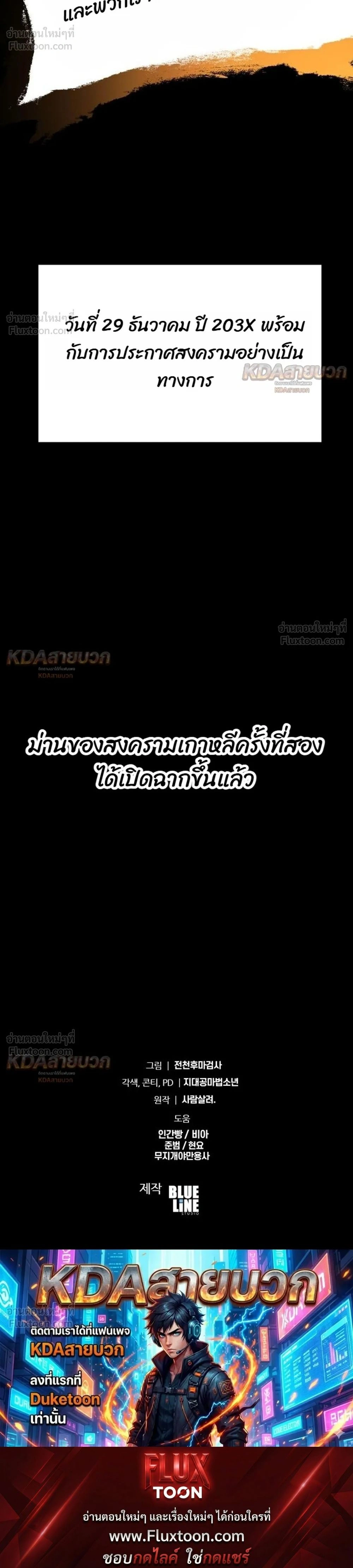 หน้าที่ 40