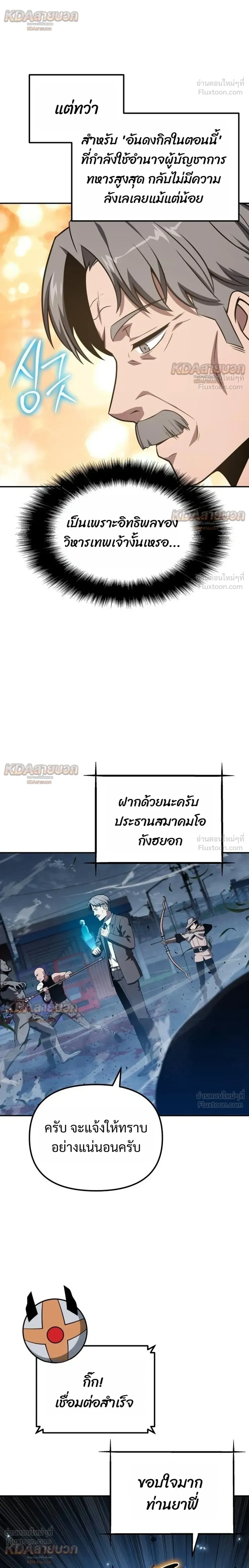 หน้าที่ 18