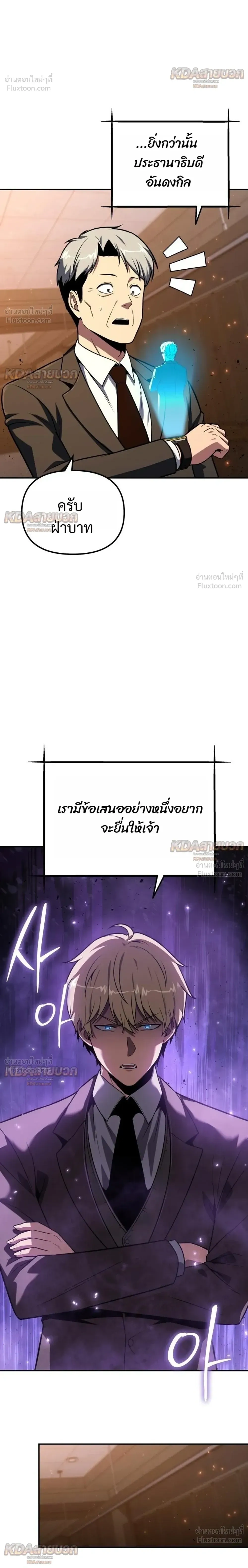 หน้าที่ 24