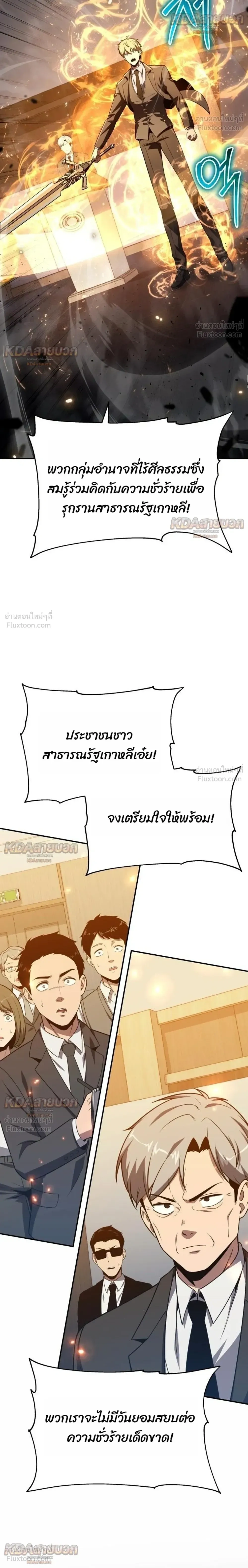 หน้าที่ 38