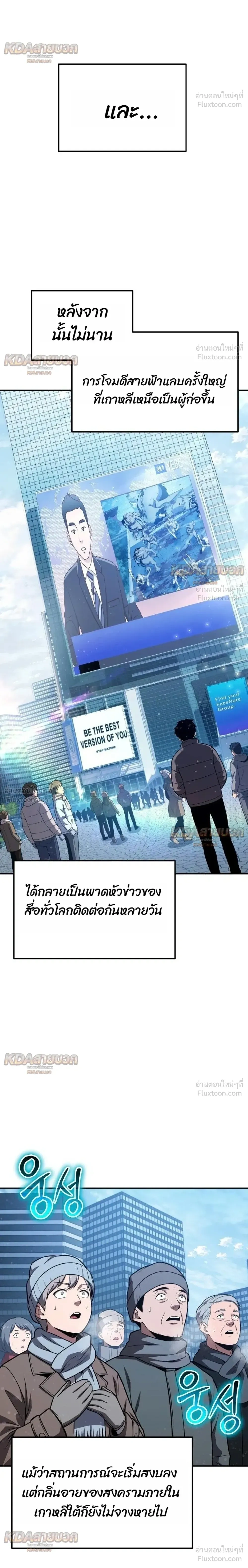 หน้าที่ 32