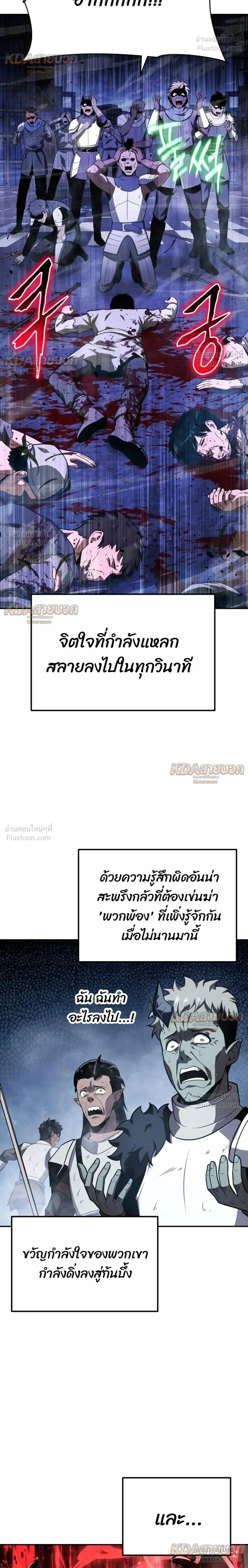 หน้าที่ 28