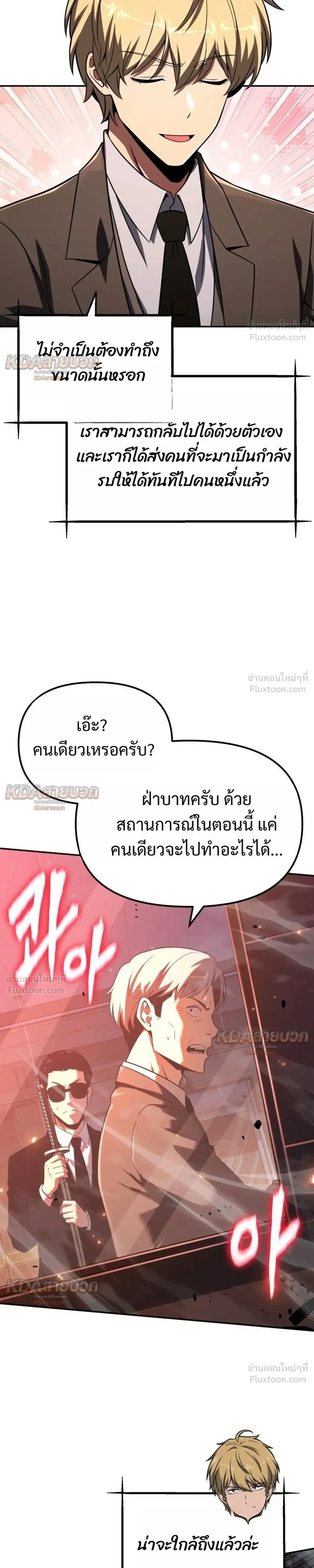 หน้าที่ 21